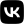Черный логотип VK 24×24 пикселей