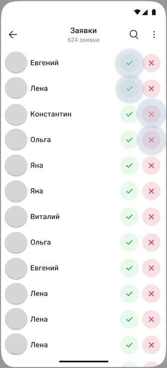 Окно выбора действия по заявке