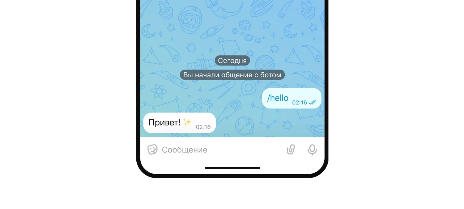 Общение в группах МАКС